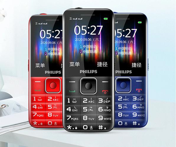 philips/飞利浦e527老人机4g全网通电信版学生手机非智能手机