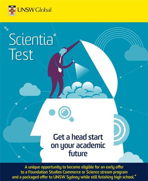参加新南威尔士大学scientia test,高中提前获得入读资格!