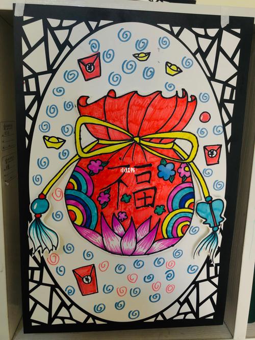 儿童画《福袋》_福袋_创意儿童画_文化_绘画