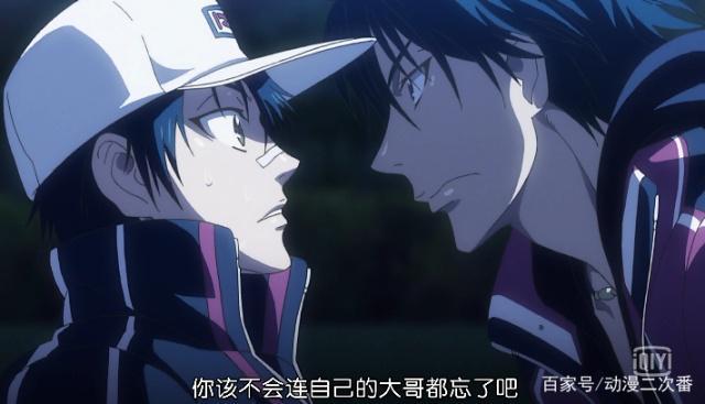 网球王子:越前龙雅舍身相救越前龙马,而龙马却连大哥