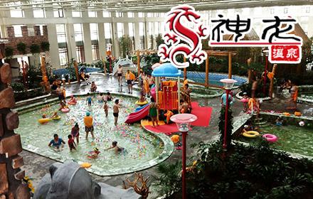 【敦化】雁鸣湖神龙温泉单人2日自由行,2张券起用