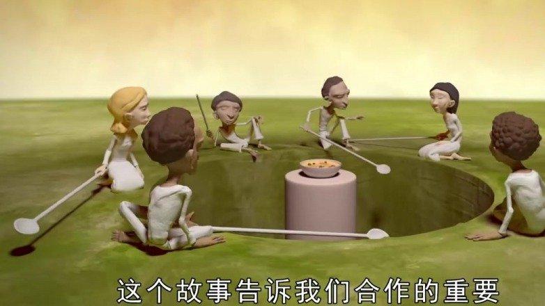 动画地狱里人是如何吃饭一柄长勺让你了解天堂和地狱的区别
