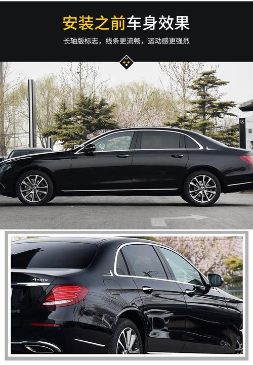 19款奔驰改装新e级后窗侧标新c级新a级a200l天使之翼车身车标贴奔驰新