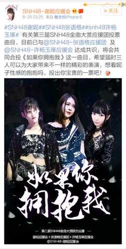 万丽娜戴萌徐子轩 《巧克力之吻》