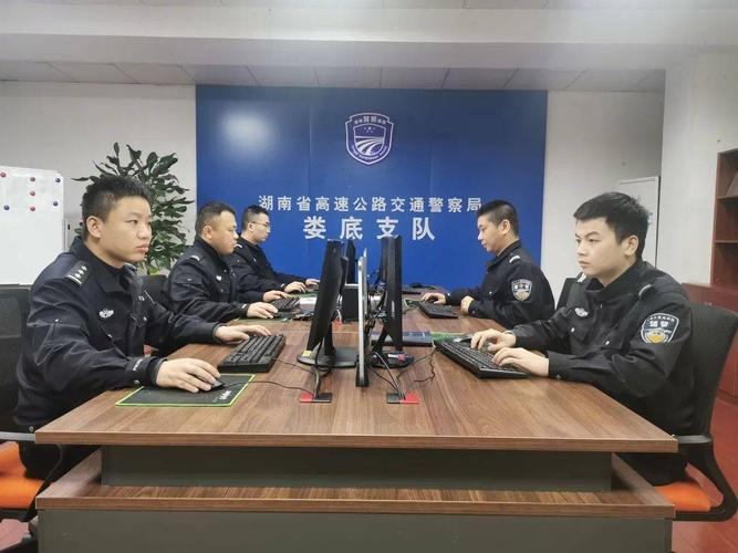 高警局娄底支队交管科