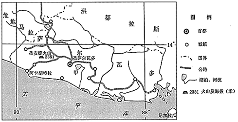 (1)描述马拉开波湖盆地的地理位置