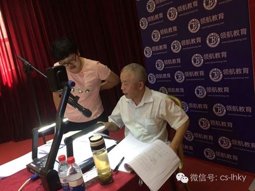 西安交大教授---武忠祥(考研数学考纲编辑)
