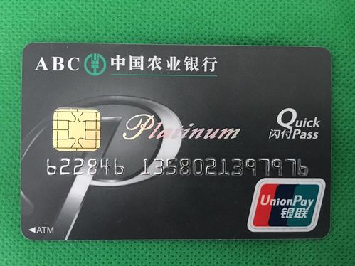 我想去问问精粹白 - 农业银行讨论区 - 我爱卡论坛