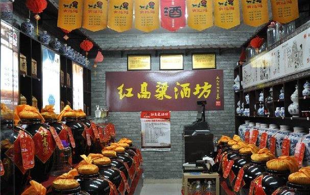 河南大地鸿红高粱酒业加盟怎么样