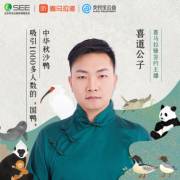 个人成长2020-07-03 19:34:431358效率声音简介喜道公子,专业配音演员