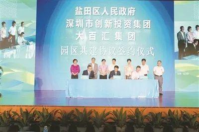 梅州五华县客家 1989年9月,在深圳创业;1994年,创立深圳市大百汇实业