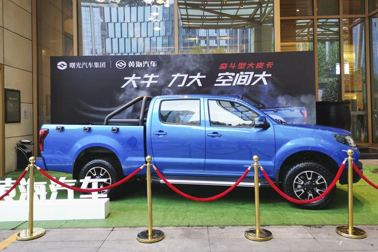 2021款黄海大牛领衔,三款黄海皮卡新品上市,5.9999万元起售