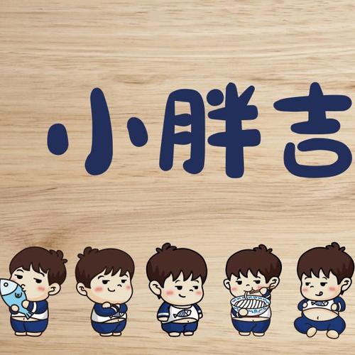 小胖吉米线最新视频