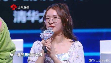 《最强大脑》12强诞生!陈娴蔡洋洋淘汰,网友:意难平|张继科_网易订阅