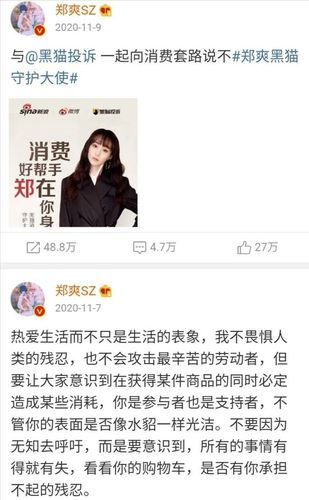 郑爽父亲也删掉了回应的微博.
