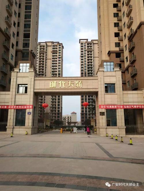 广安时代天骄2019年3月10施工进度播报