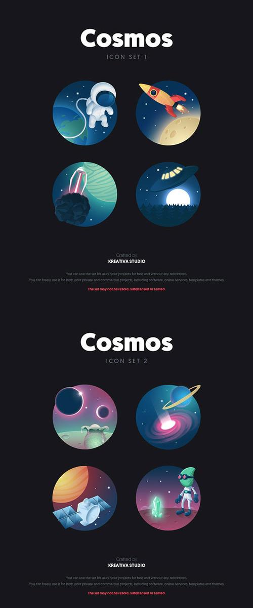 宇宙太空图标集