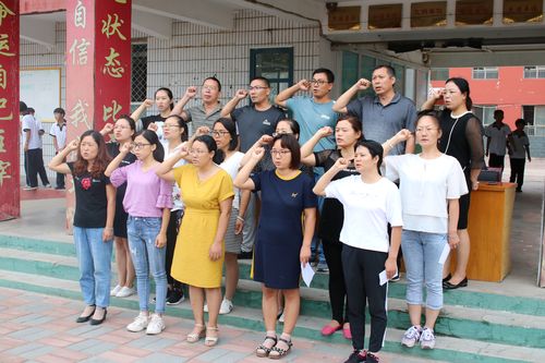 赵县第四中学举行初三新学期誓师大会