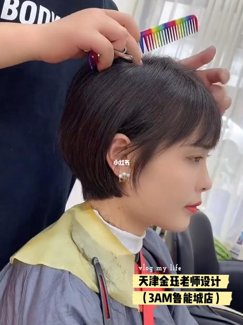 长脸短发|长脸发型|韩式短发气垫烫|减龄短发|天津理发|天津木马烫