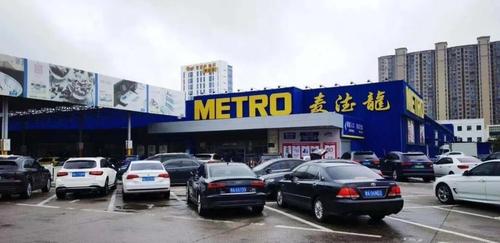 凌晨4点!麦德龙郑州商场紧急调拨民生物资,已到位!