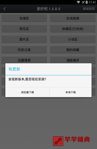 那好吧v1603完美特别版