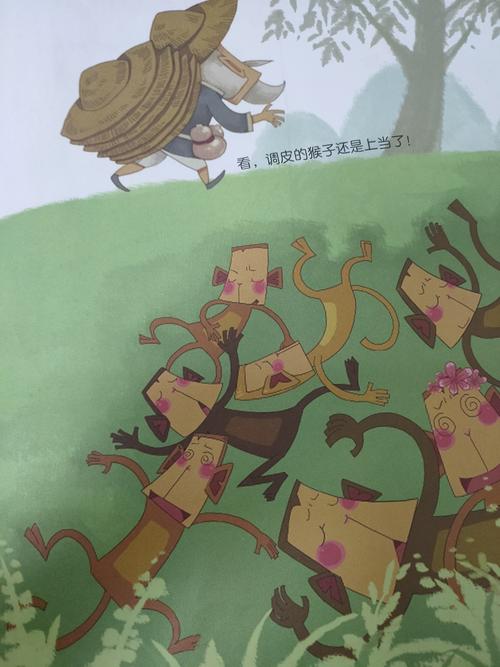 诺亚舟霞湾新城幼儿园故事绘本"第二期——猴子学样"