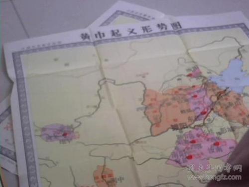 中国历史教学挂图 黄巾起义形势图