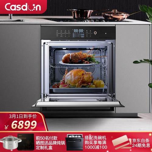 6款优质凯度蒸烤箱型号推荐怎么样凯度蒸烤箱一体机防坑选购