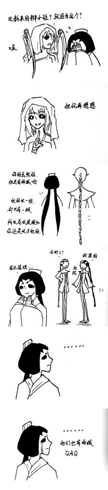 可爱的小黑小白(*/*)