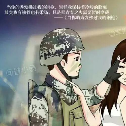 当兵就是那么帅【原版】 - 唱吧,最时尚的手机ktv