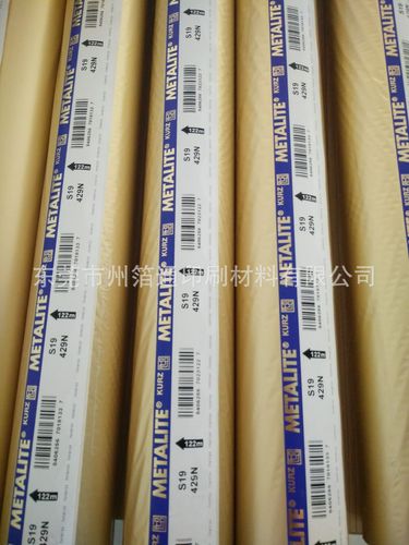 大量供应kurz luxor纸类烫金纸s19 429n哑金烫金箔库尔兹