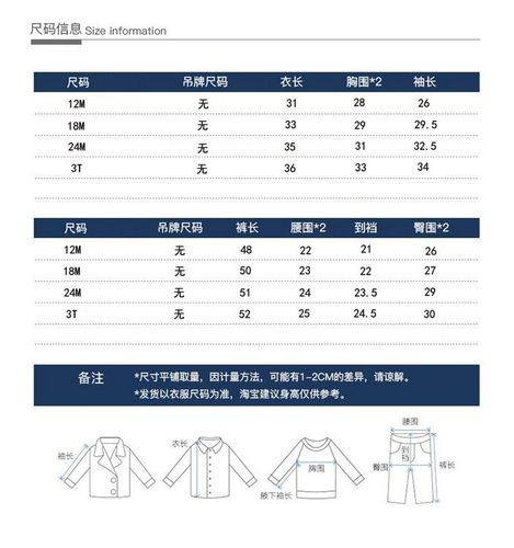 gap卫衣套装67,尺码12m-18m-24m-3t,剪吊牌