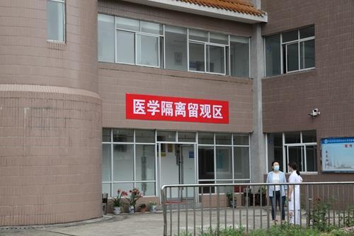 医学隔离留观区