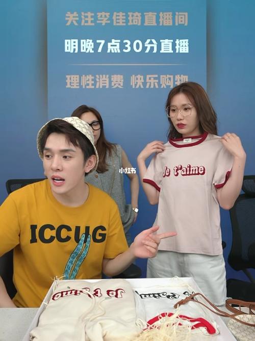李佳琦助理旺旺越来越漂亮啦_李佳琦_直播_李佳琦直播