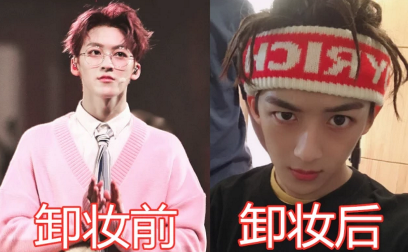 卸妆前vs卸妆后何洛洛没啥赖冠霖没啥看到夏之光失望