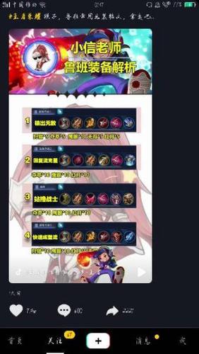 神兽乱哄哄