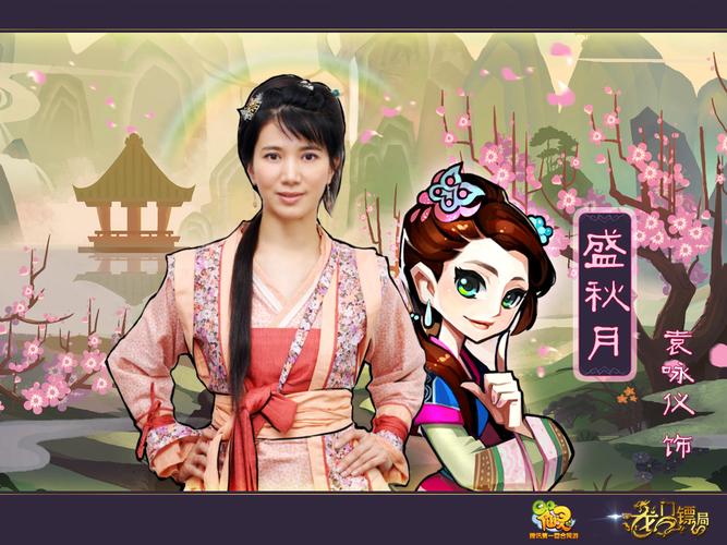 腾讯大片 龙门镖局同名网游明日开放性首测