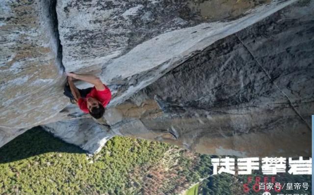 1 徒手攀岩:死亡率接近50%,攀岩中失误跌落,基本就是一个"死"字,排行