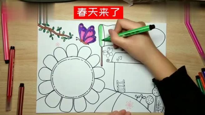 找春天手抄报怎么画?