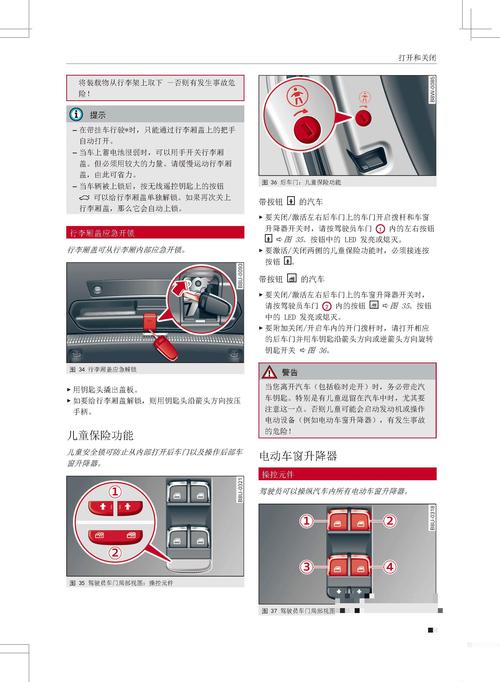 沈阳银河汽服奥迪q3使用说明书奥迪q3用户手册