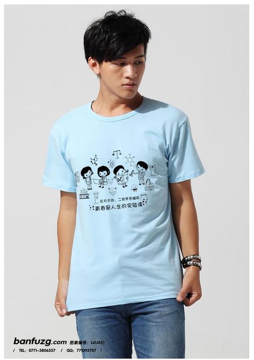 2班班服图案卡通翅膀班服图案设计