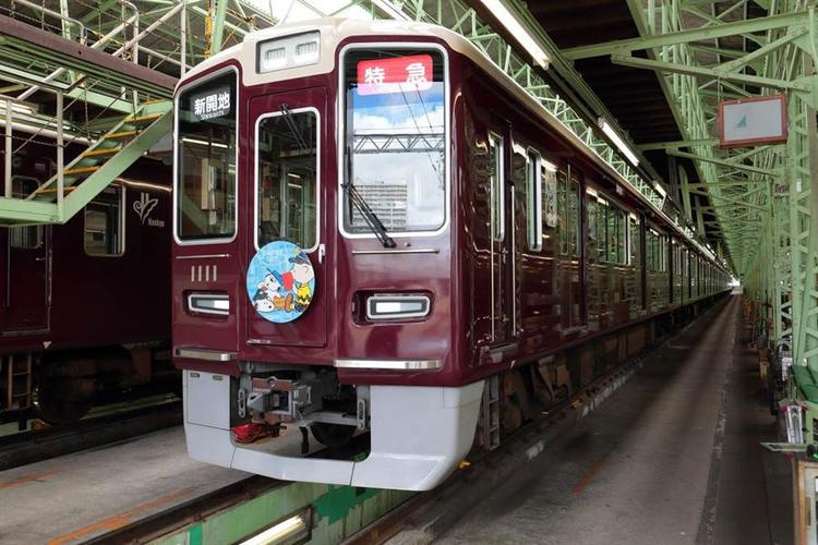 日本阪急电铁史努比与朋友号好评第二弹出发!