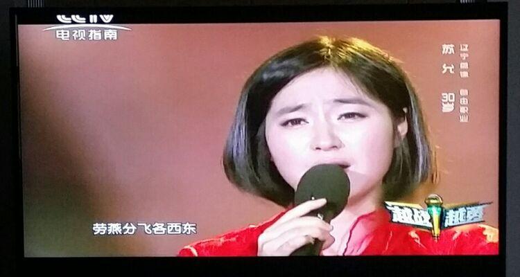 写美篇 草根歌手苏允深情翻唱毛阿敏的《思念》 一举摘得央视《越战