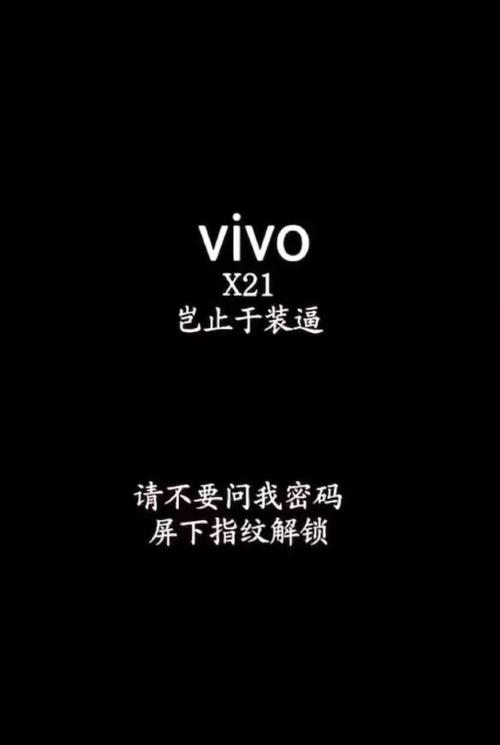 抖音:何止于装逼手机壁纸