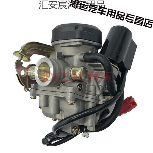 gy6 48 50 60 80光阳豪迈化油器 摩托踏板车配件 助力车 雅迪林海 gy6