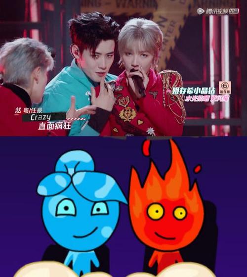 赵粤任豪双a舞台炸翻全场!红蓝出cp还是森林冰火人?