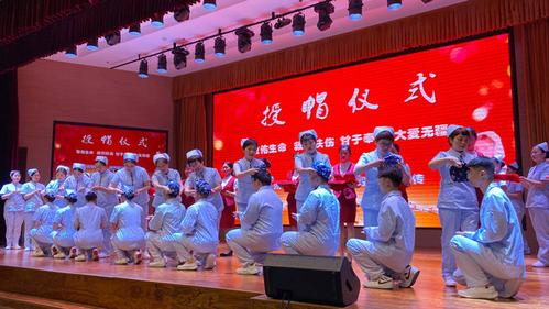新护士授帽仪式