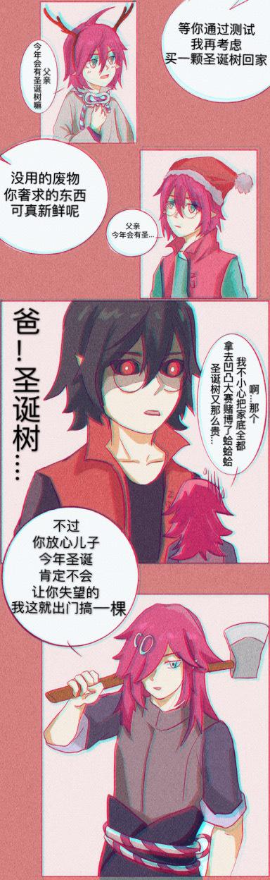 凹凸世界● 紫堂幻● 指绘● 同人● 紫堂家主● 黑幻 评论(18)