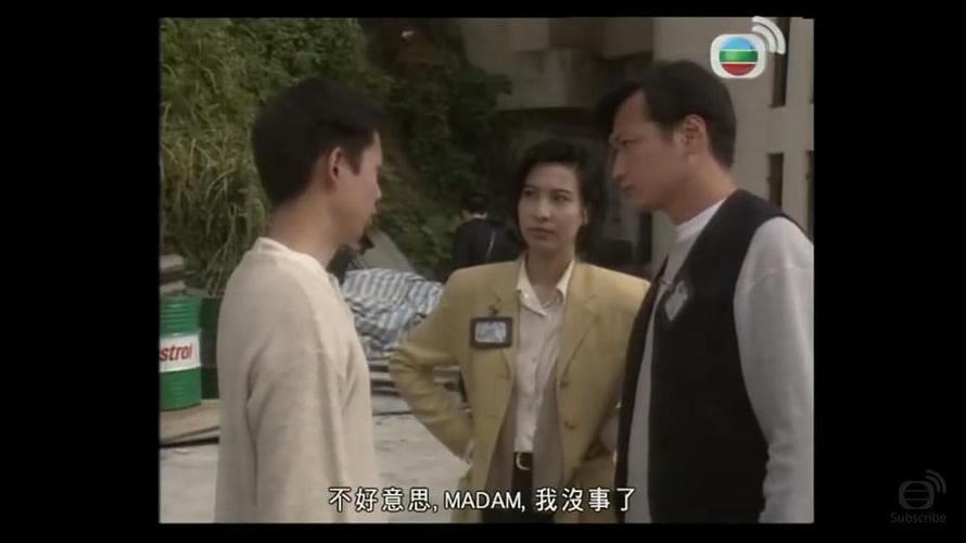 《刑事侦缉档案》里边郭可盈好漂亮啊!居然还有张.