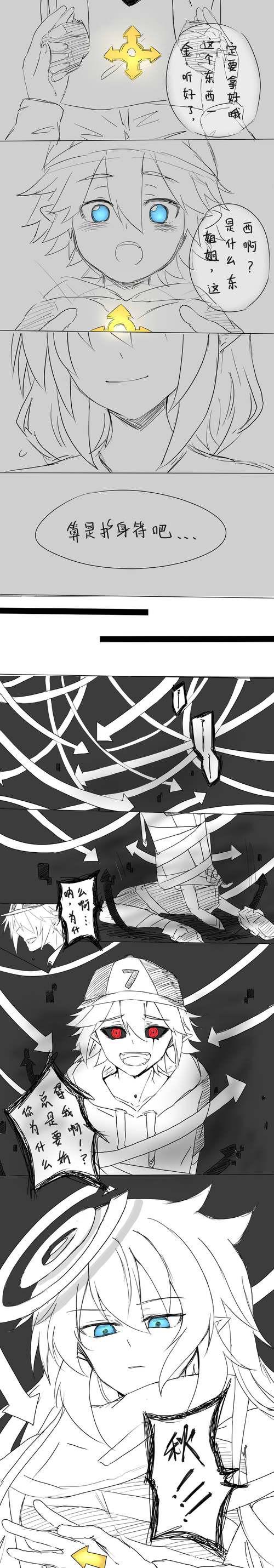 凹凸世界● 黑金● 秋● 金 评论(13)热度(939)全文链接